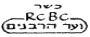 rcbc.gif (1493 bytes)